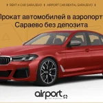 прокат авто в аэропорту Сараево полный гид ACR – Airport Car Rental Sarajevo